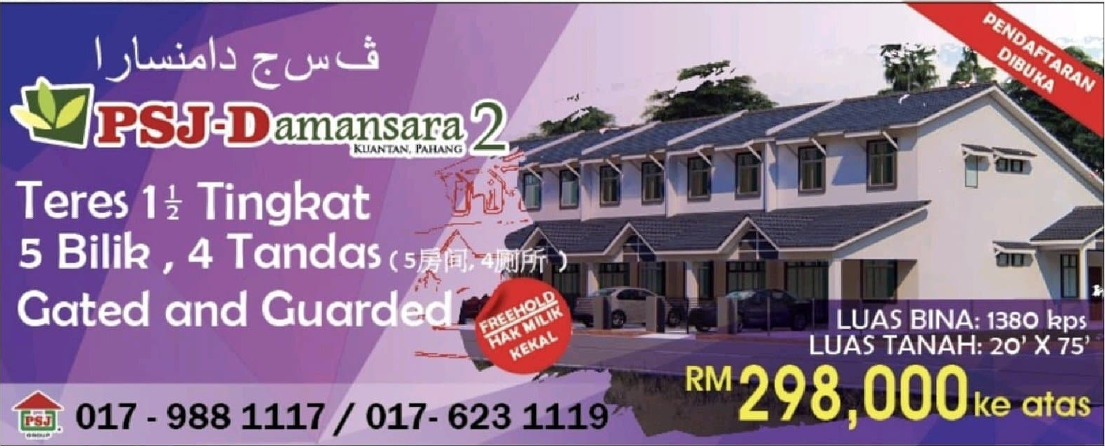 DamansaraP2_Location_Thumb